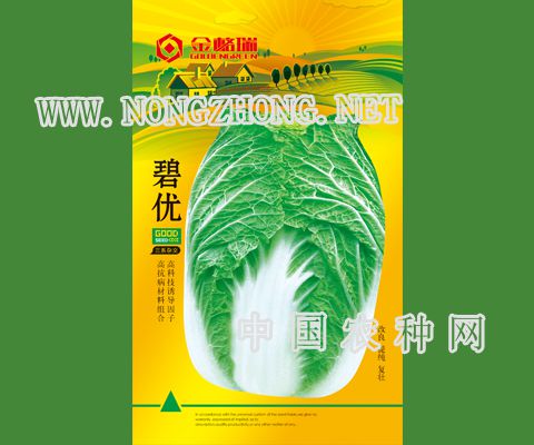 碧优